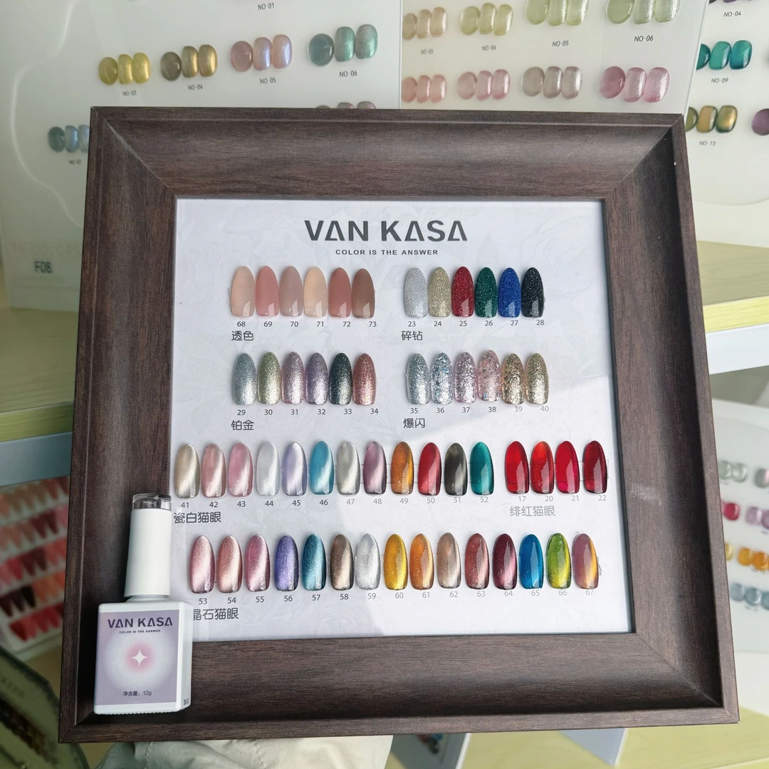 啊聪美甲-瓷白猫眼45号色12g（单色）甲油胶 不送磁铁-开年福利