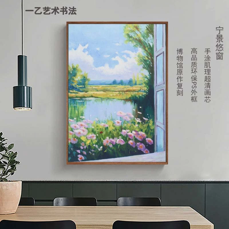 宁景悠窗 客厅装饰画手绘抽象油画系竖版大幅欧式风景手工油画
