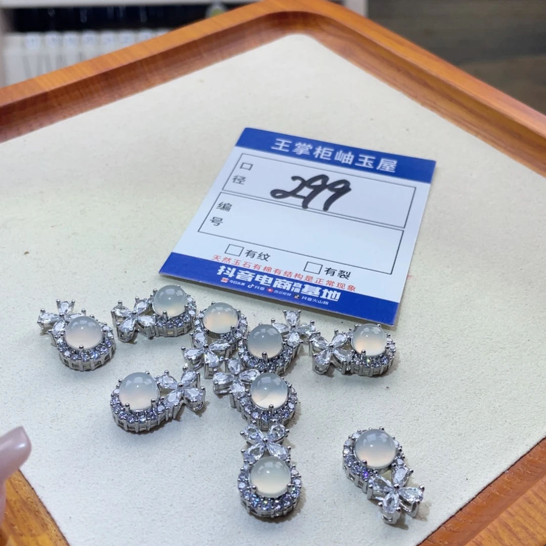 岫玉合金颈饰多样性，发一件