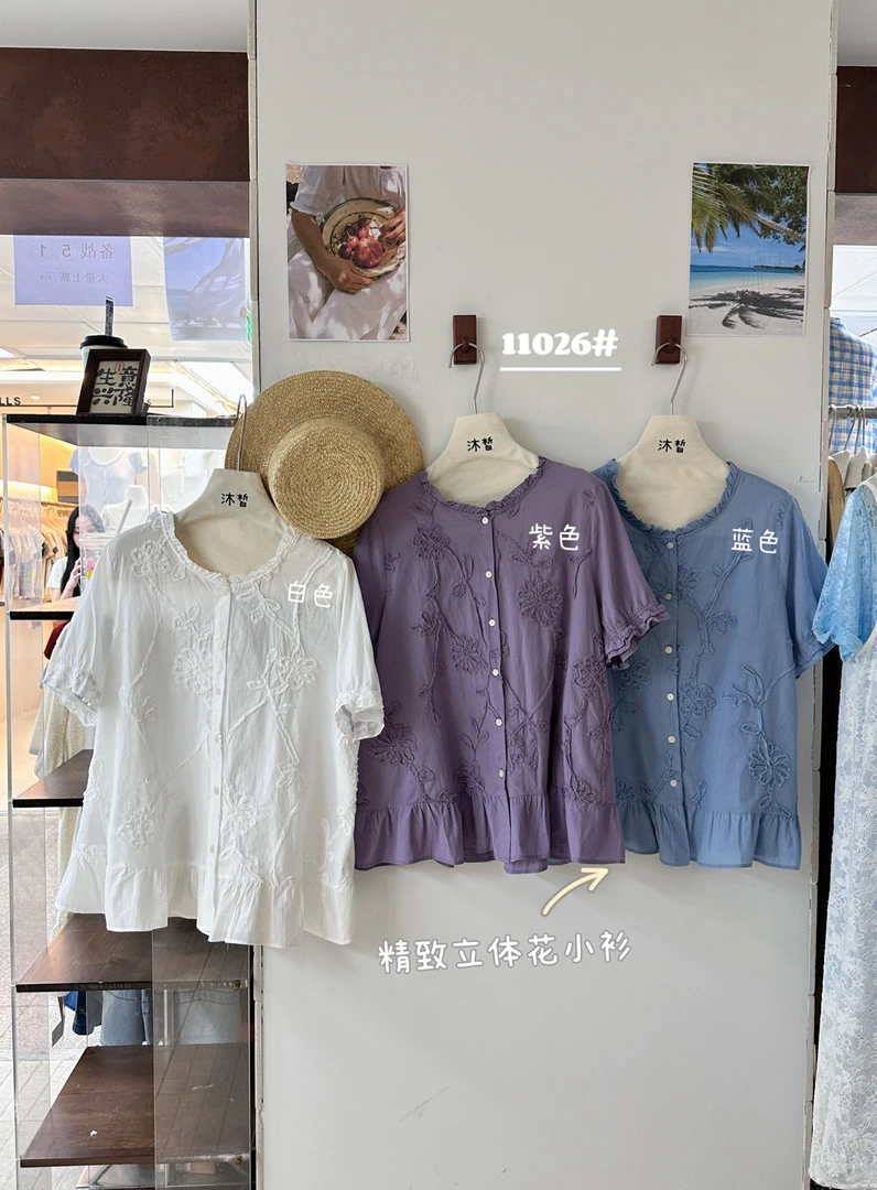 叨叨推荐款 MX#11026#立体花小衫上衣  FL