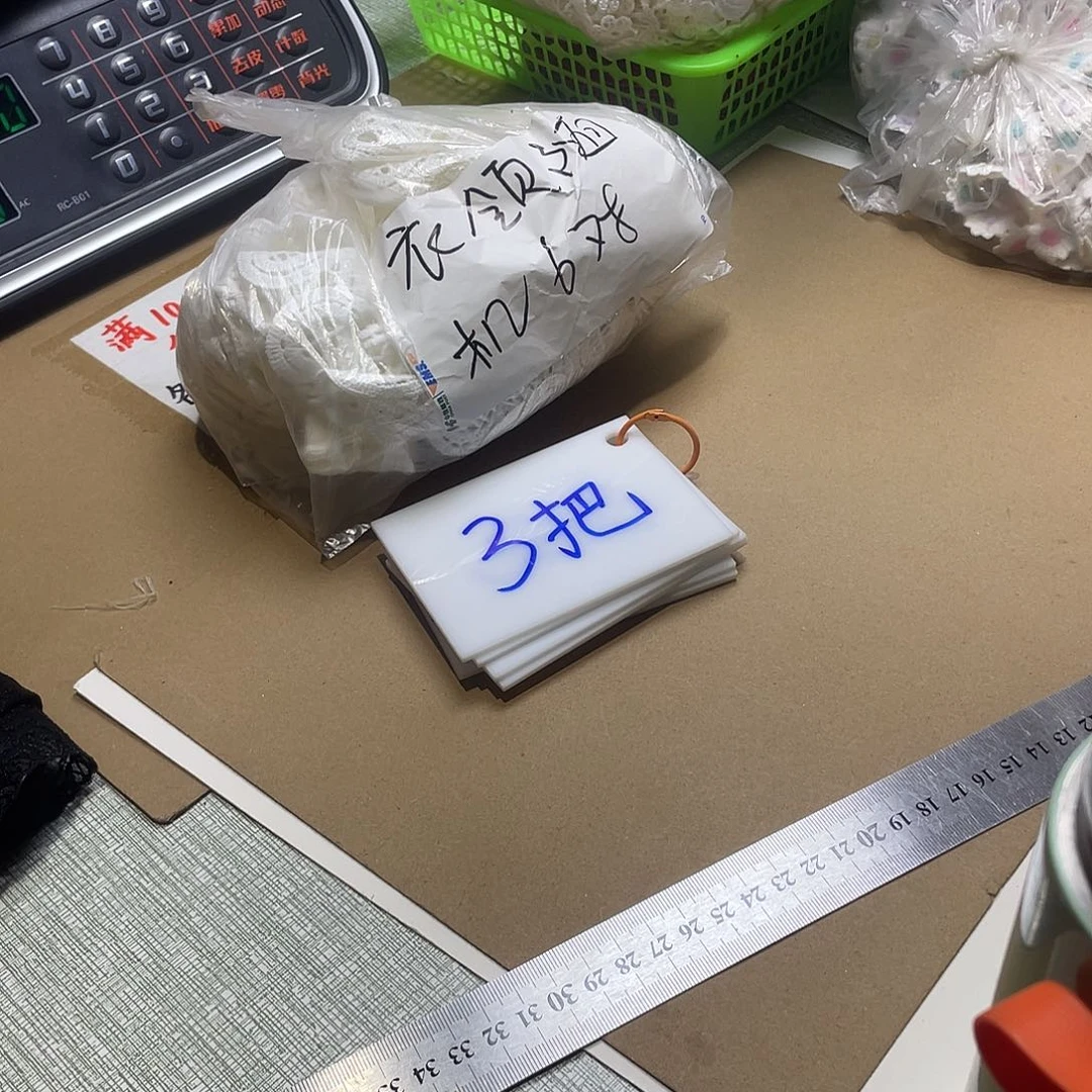 无纺布直播辅料闪购链接