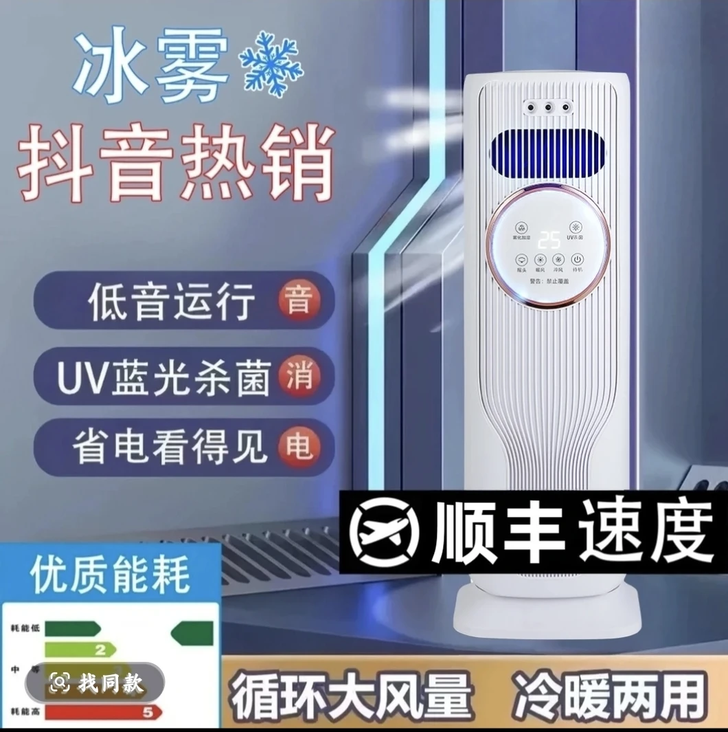 【新款专属】升级款 家用移动冷暖一体机 包邮D