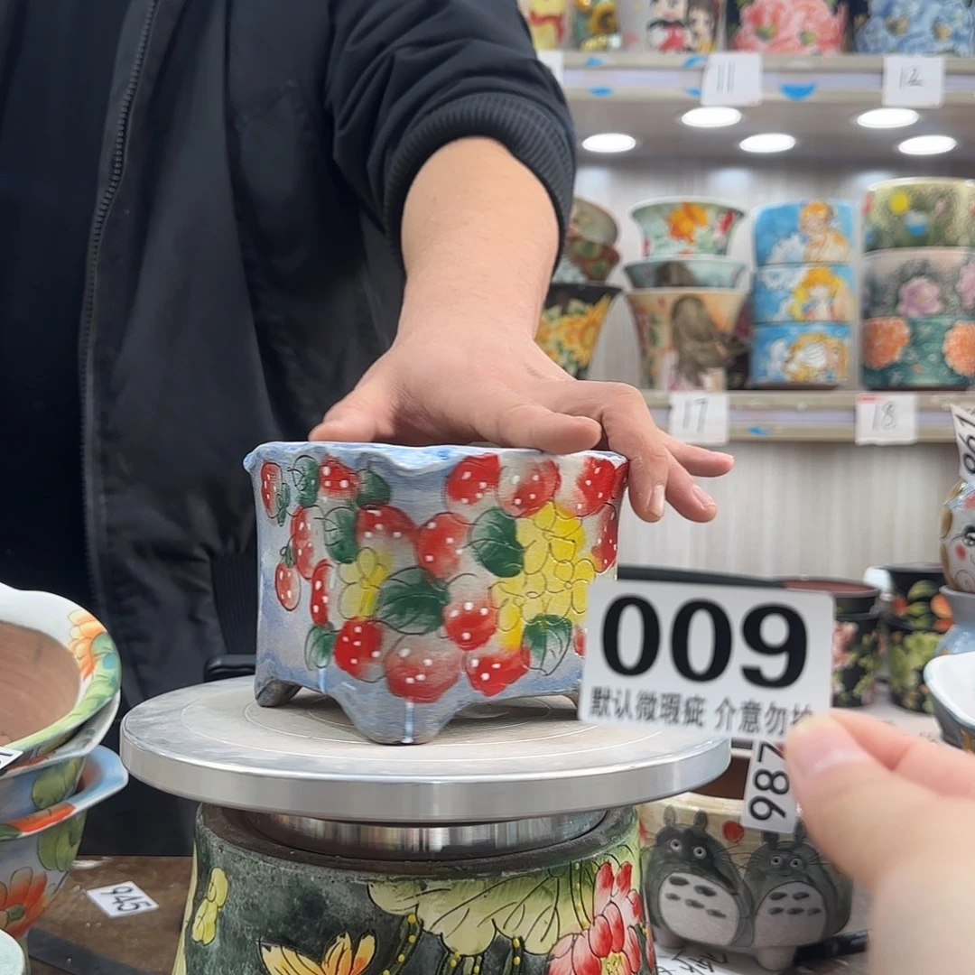 瑕疵瑕疵瑕疵瑕疵009