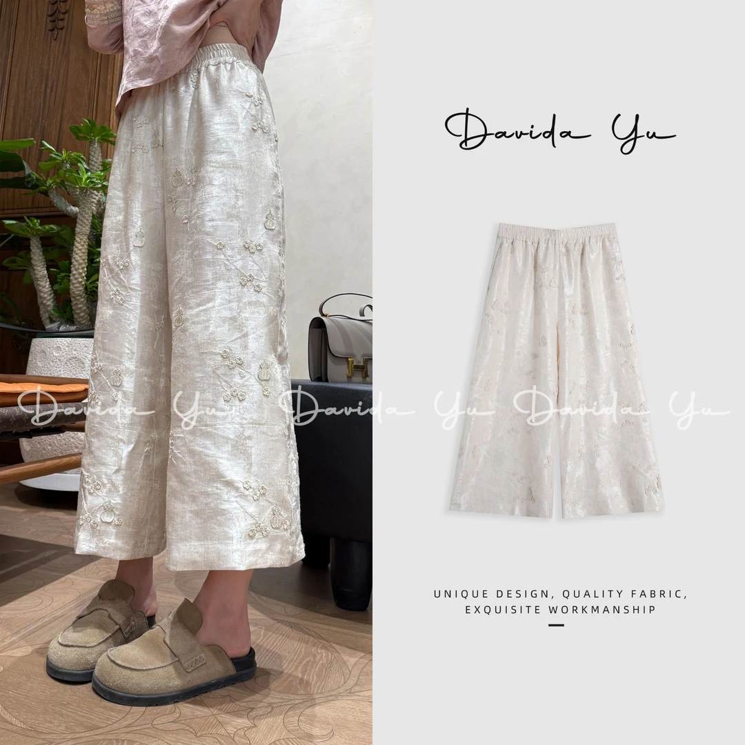 Davida Yu【葫芦九分裤】葫芦“福禄” 立体绣松紧腰显瘦九分裤W51206