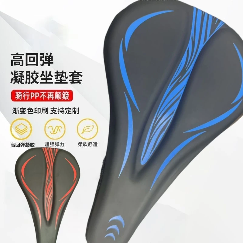 山地车公路车坐垫加厚加宽全硅胶自行车坐垫超舒适减震鞍座