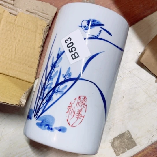 竹***风陶瓷制品  瑕疵处理