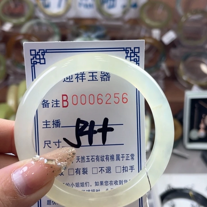 蛇纹石玉手镯未镶嵌饭**吗