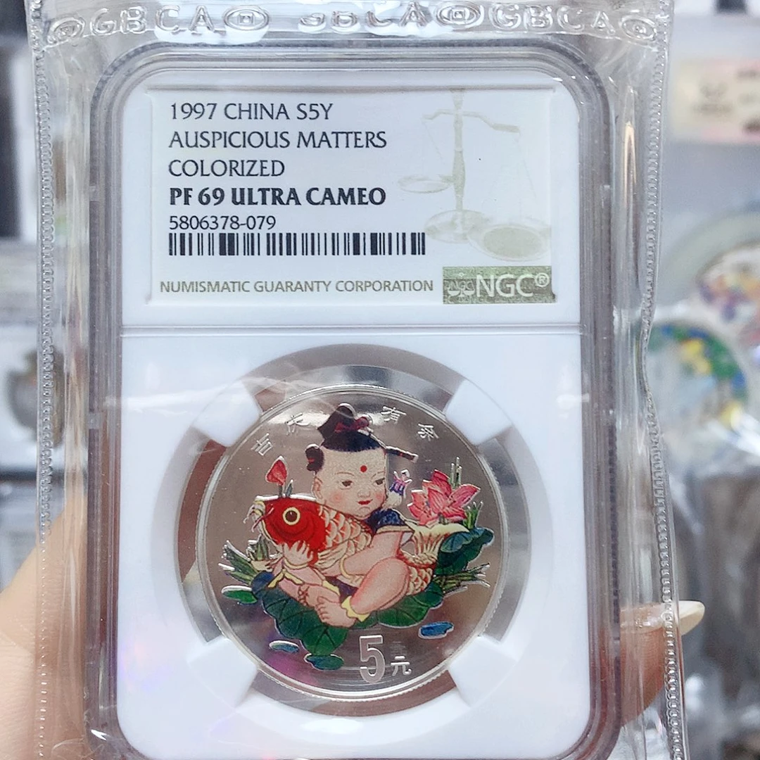 纯银吉庆有余1/2银币