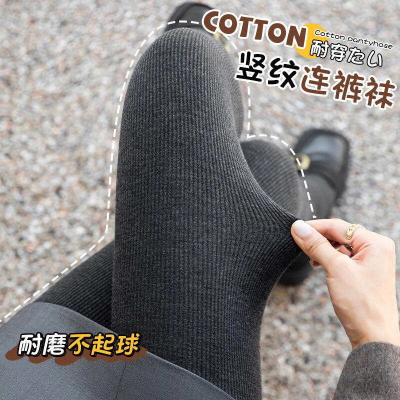 竖纹打底裤女外穿秋冬加绒加厚保暖棉裤春秋款踩脚连裤袜秋裤长裤