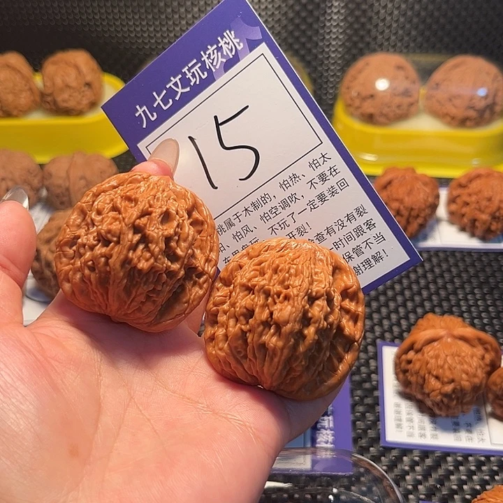 核桃文玩核桃15号麦穗虎头43