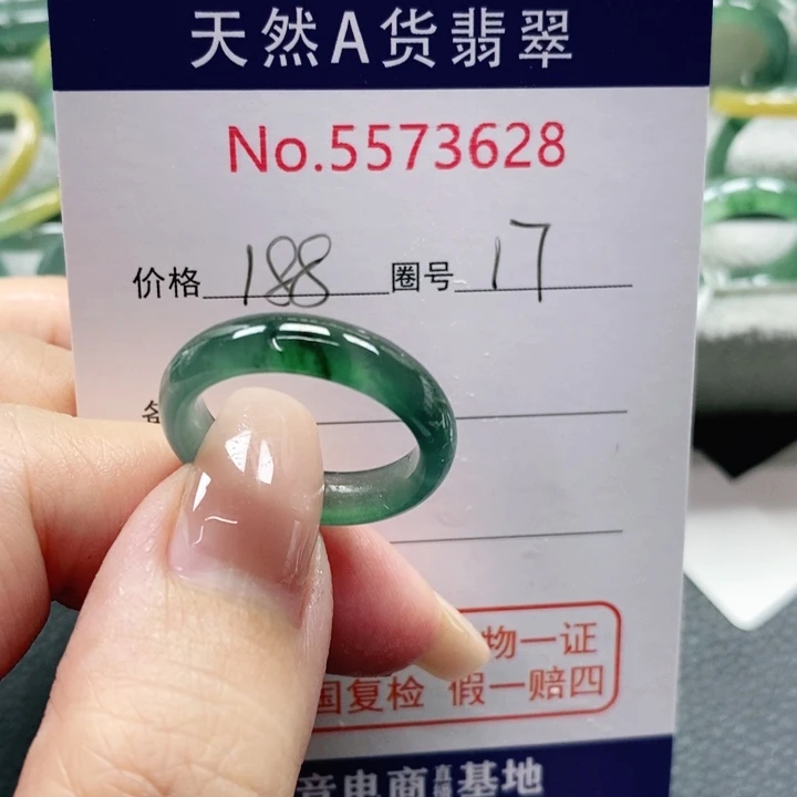 未镶嵌戒指翡翠烈**穹天然