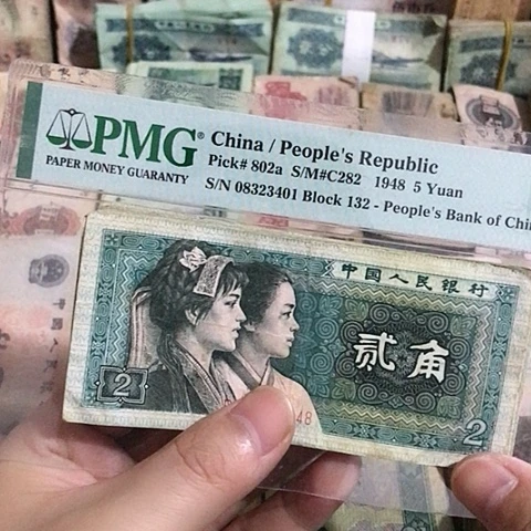 10张退市旧票福利8002