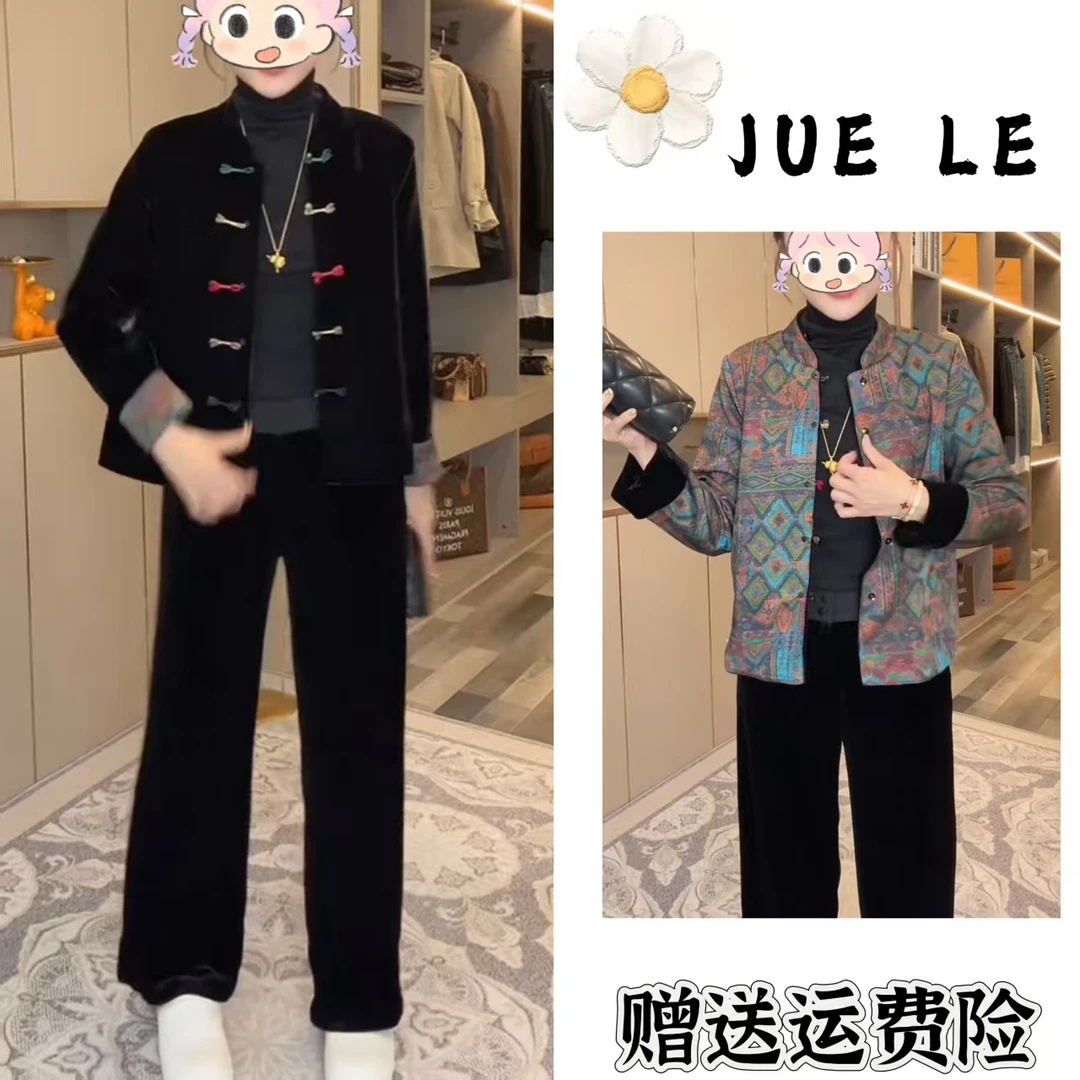 2025秋季新款新中式时尚洋气复古中国风气质两件套L11173