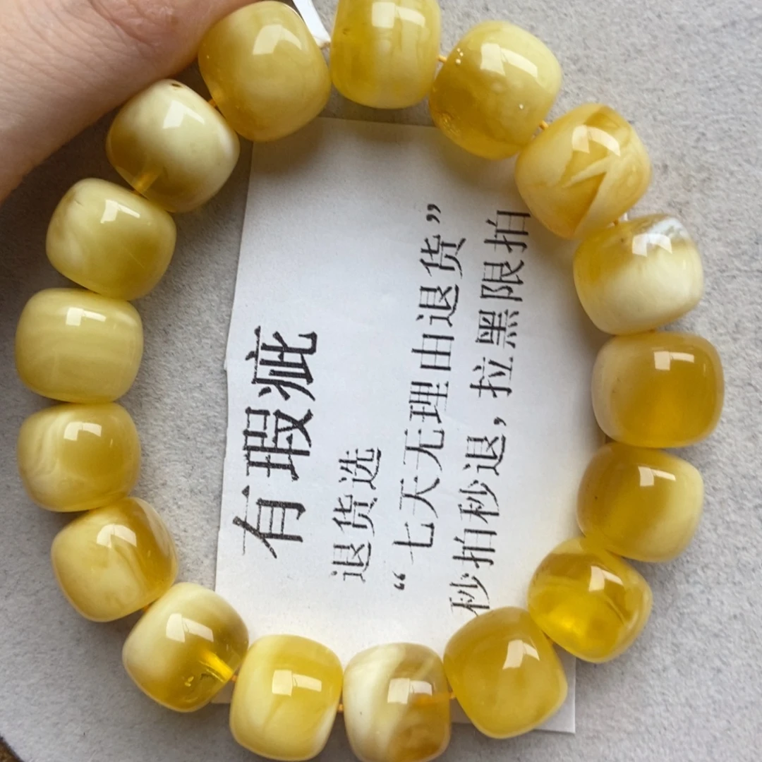 琥珀未镶嵌珠宝奇石29