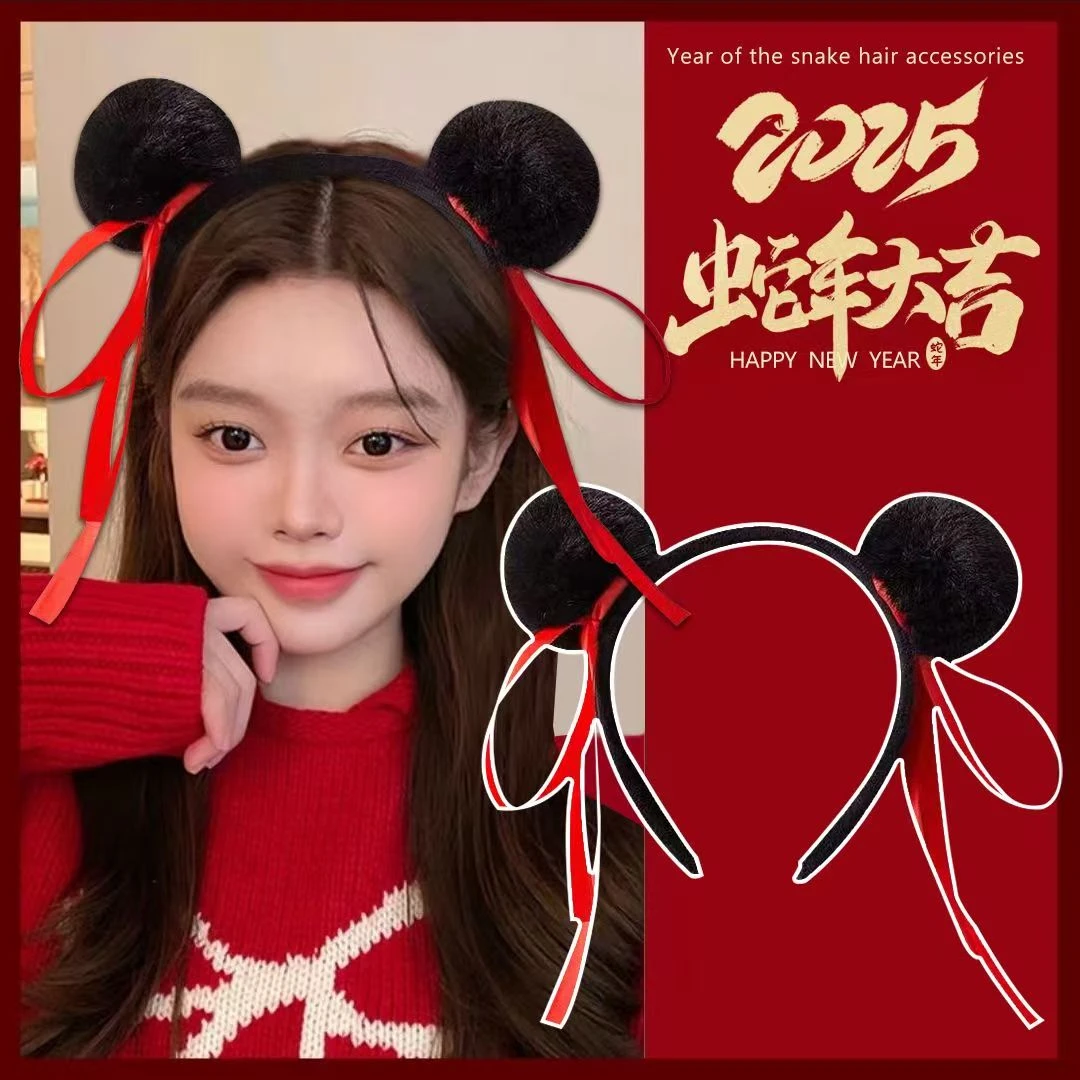 【Muusu】新款丸子头发箍可爱毛绒毛球飘带头箍超萌发饰