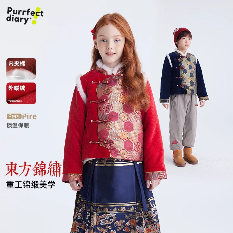 【新年拜年服】儿童阖家鎏金雪锦兄妹装新中式盘扣上衣夹棉外套