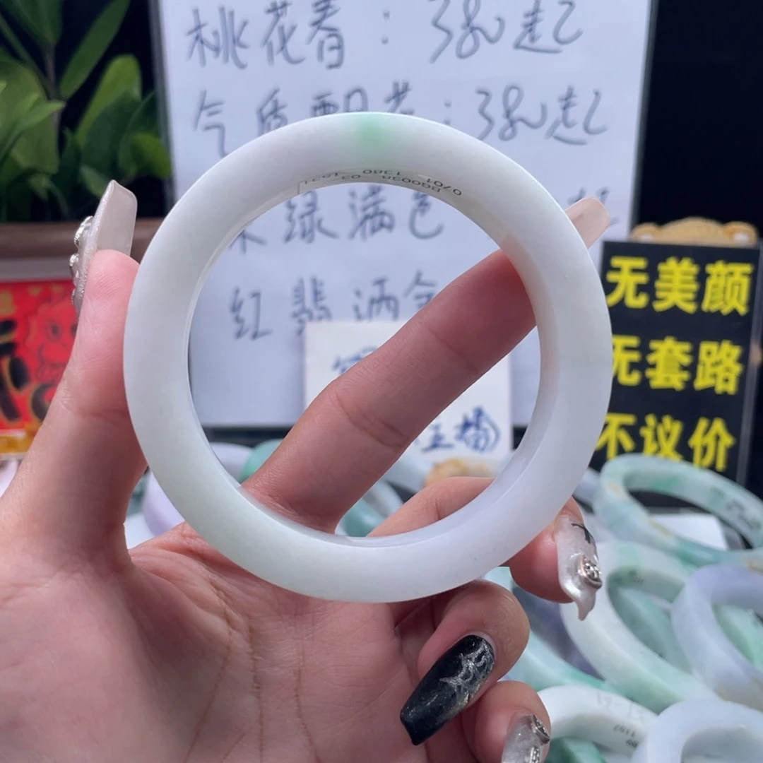 定制翡翠未镶嵌天然缅甸翡翠A货