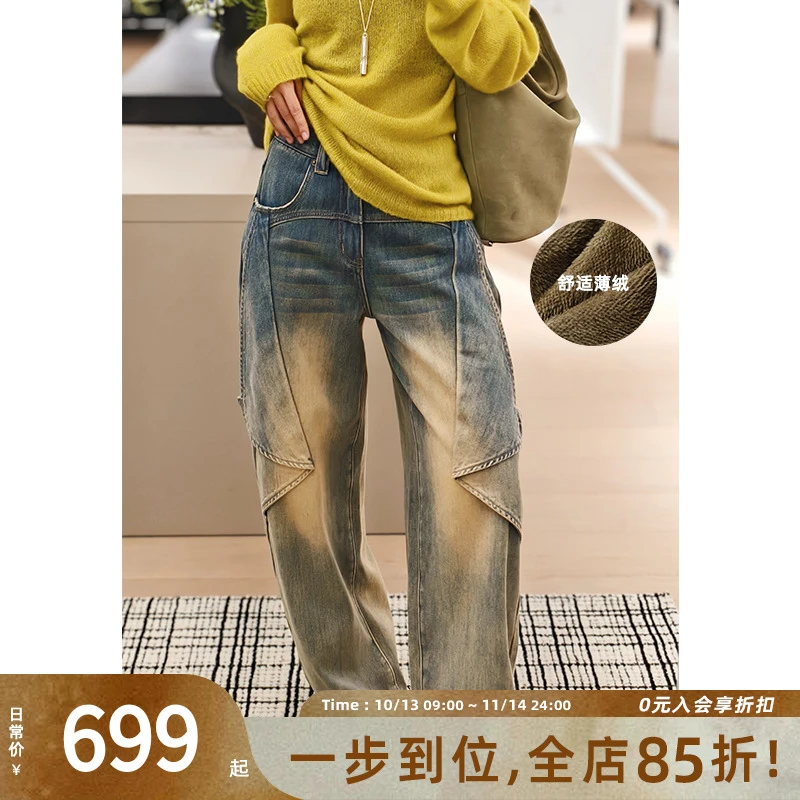 S美洋MEIYANG【60系列】纸飞机牛仔裤 沙丘废土泥染渐变加绒阔腿裤