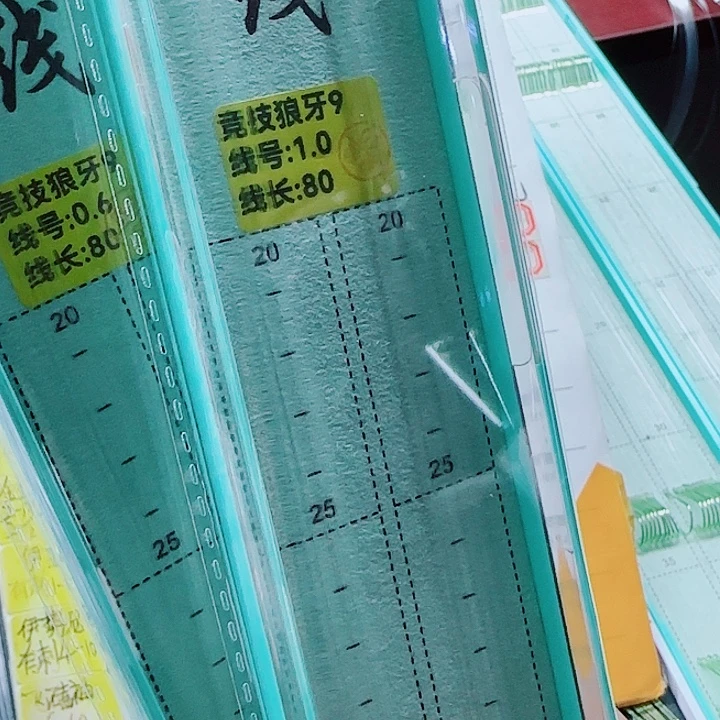 感***.尼龙200M及以上闪电购