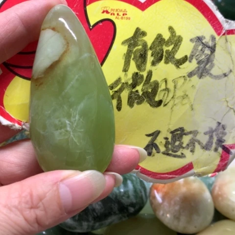 蛇纹石玉未镶嵌手把件