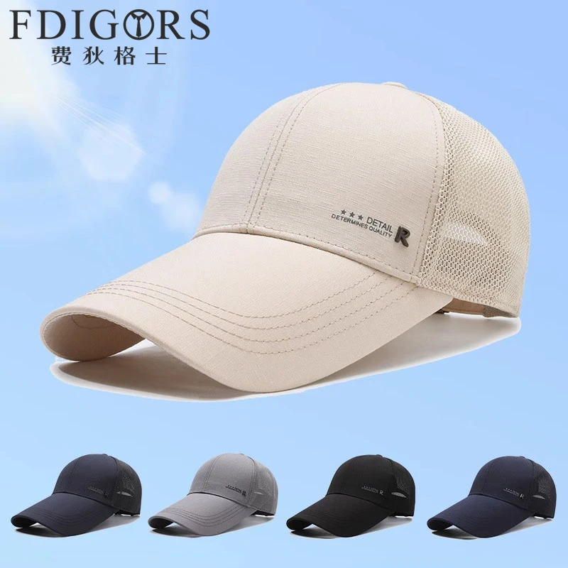 FDIGORS加长帽檐帽子男款夏季中老年网眼防晒鸭舌帽硬顶棒球帽