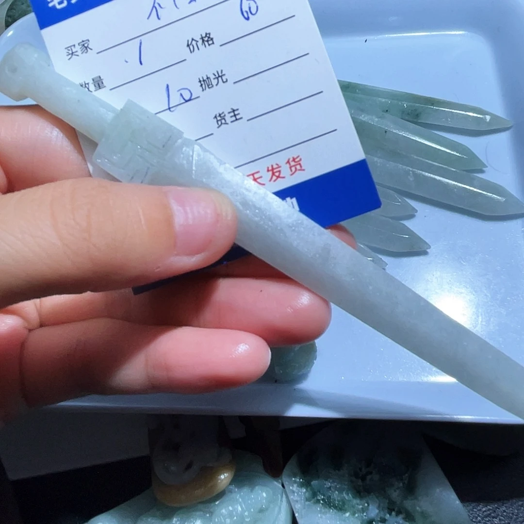 翡翠颈饰未镶嵌?****?翡翠