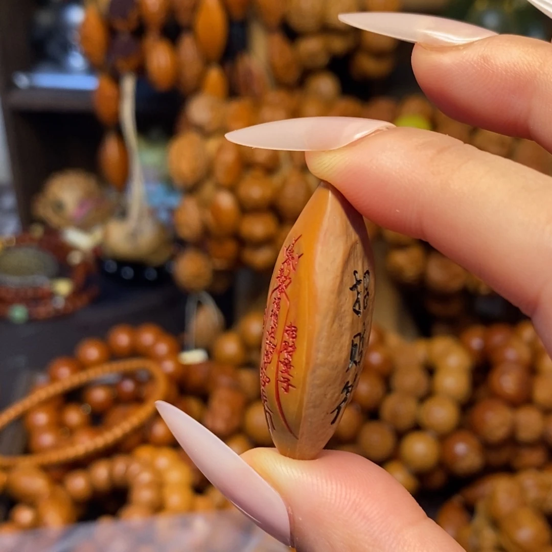 吊坠橄榄核符文单颗