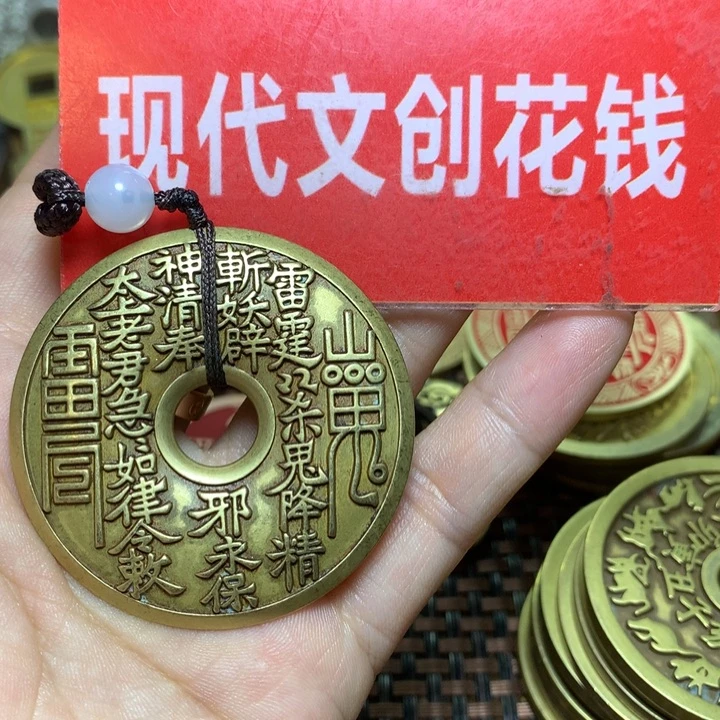 铜现代工艺品平安扣山鬼一枚