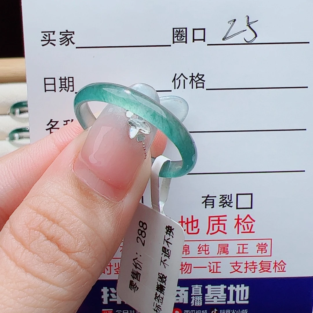 翡翠未镶嵌戒指天然