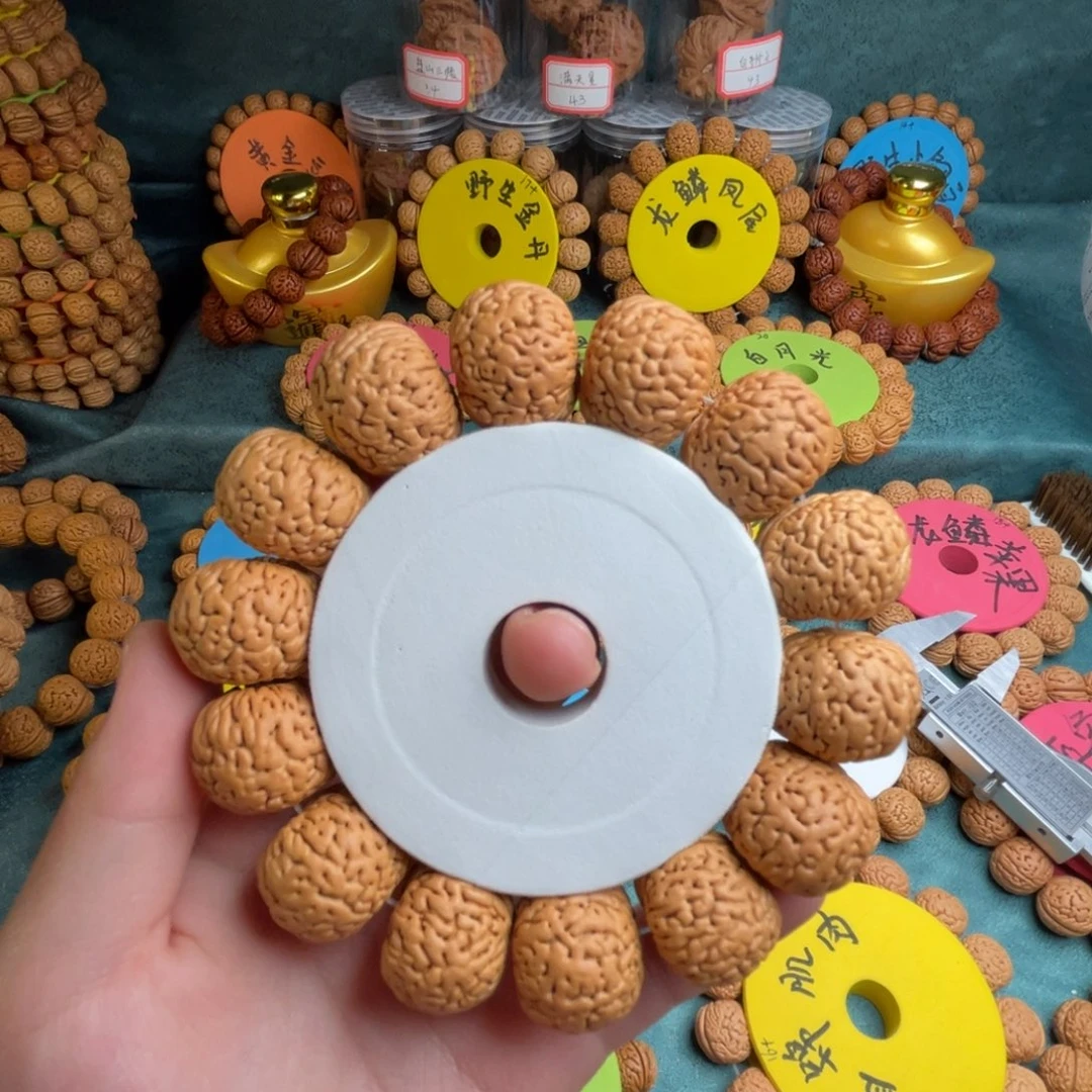 桃核手串大苹果园