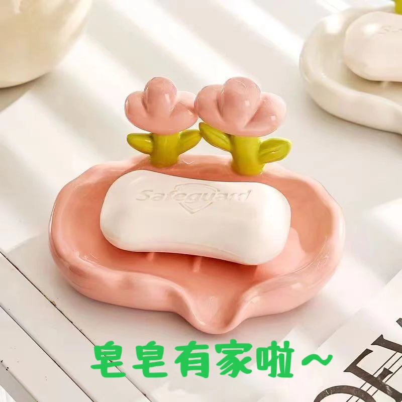ins可爱花朵肥皂盒肥皂家用沥水香皂盒打孔置物架