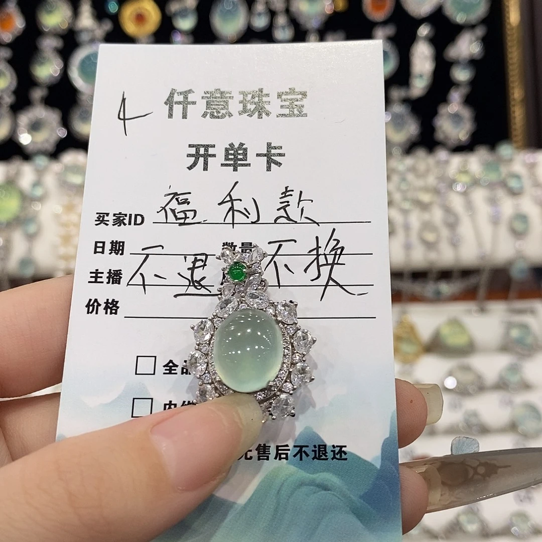 ****蛇纹石玉银S925镶嵌颈饰