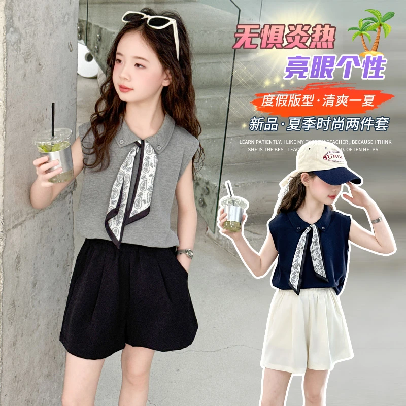6-9-12岁高档女大童衣服女童夏装套装儿童无袖短裤洋气时尚小香风