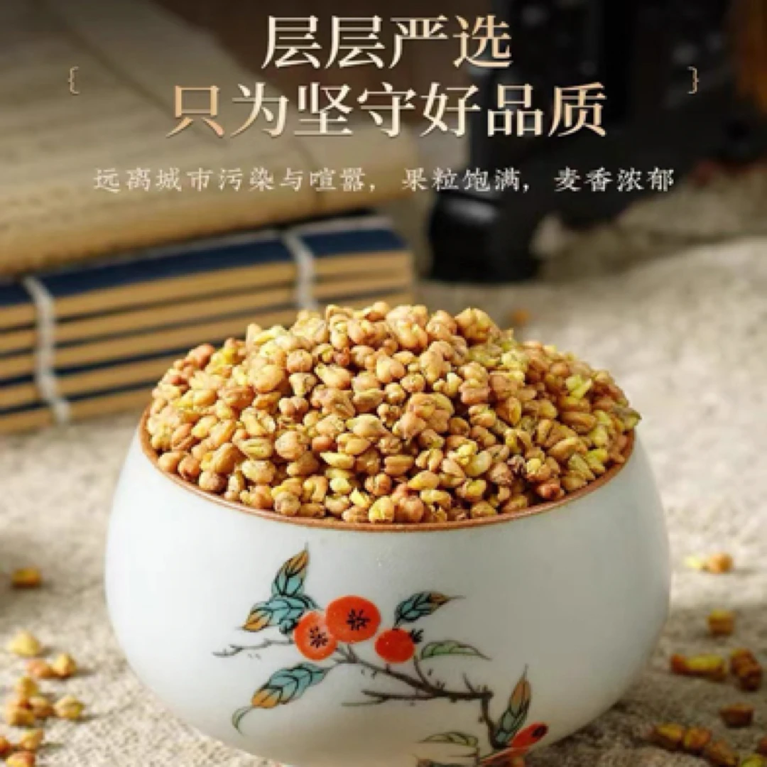 苦荞茶袋装荞麦茶叶黄苦荞黑苦荞香浓耐泡袋装罐装