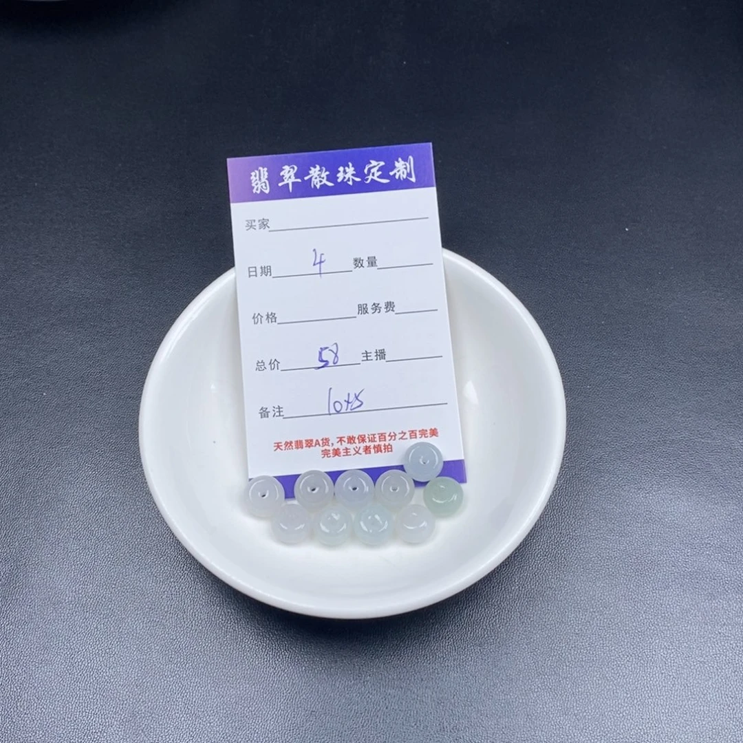 翡翠未镶嵌颈饰天然翡翠