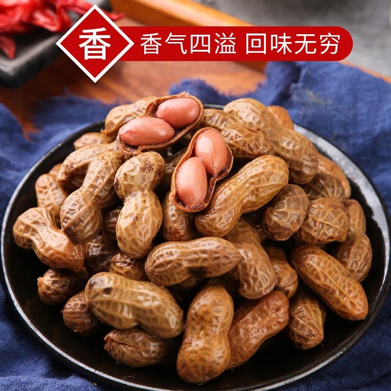 卤煮花生2袋共2斤带汁卤煮花生真空包装开袋即食下酒菜解馋零食