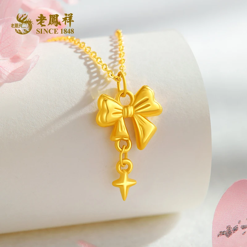 老鳯祥足金蝴蝶结转运珠浪漫星星流苏少女心送女友老婆礼物*商城
