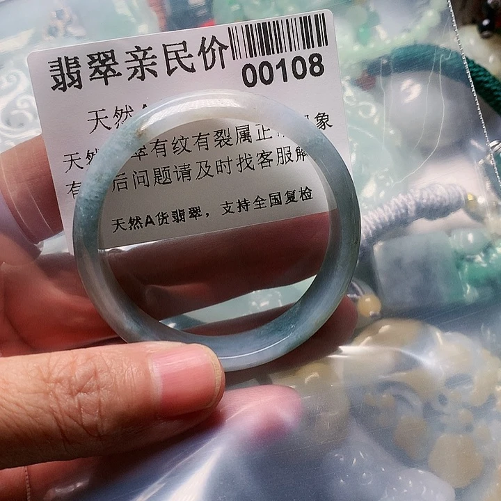 颈饰未镶嵌翡翠0000000108