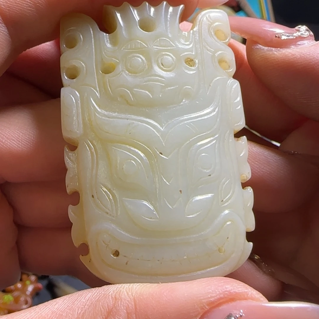 和田玉未镶嵌挂件