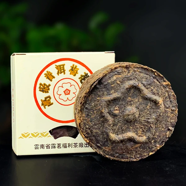 高级梅花饼茶100g生茶（配茶样）