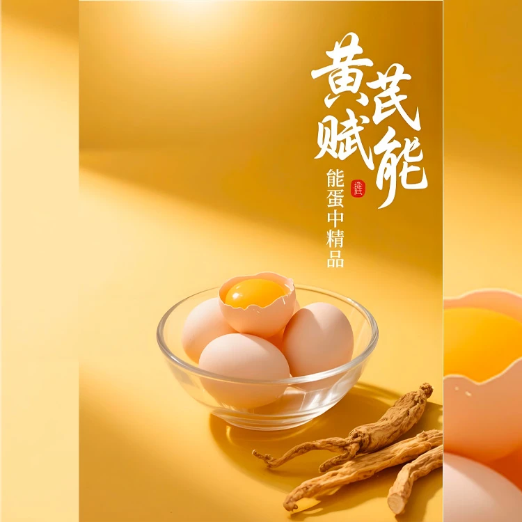 【华粮牧场】正宗富硒黄齐鸡蛋高营养可生食新鲜现捡30枚