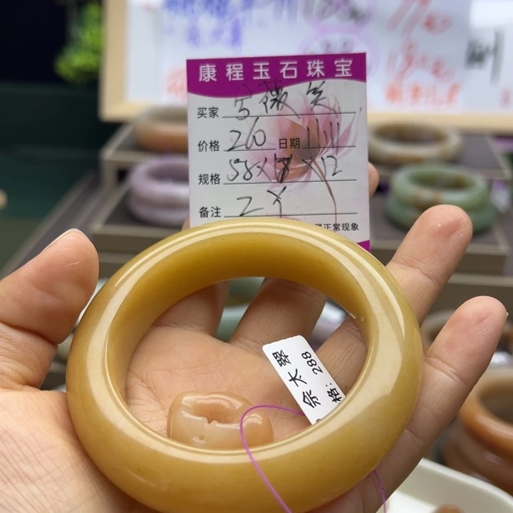 兮***笑石英质玉未镶嵌手镯