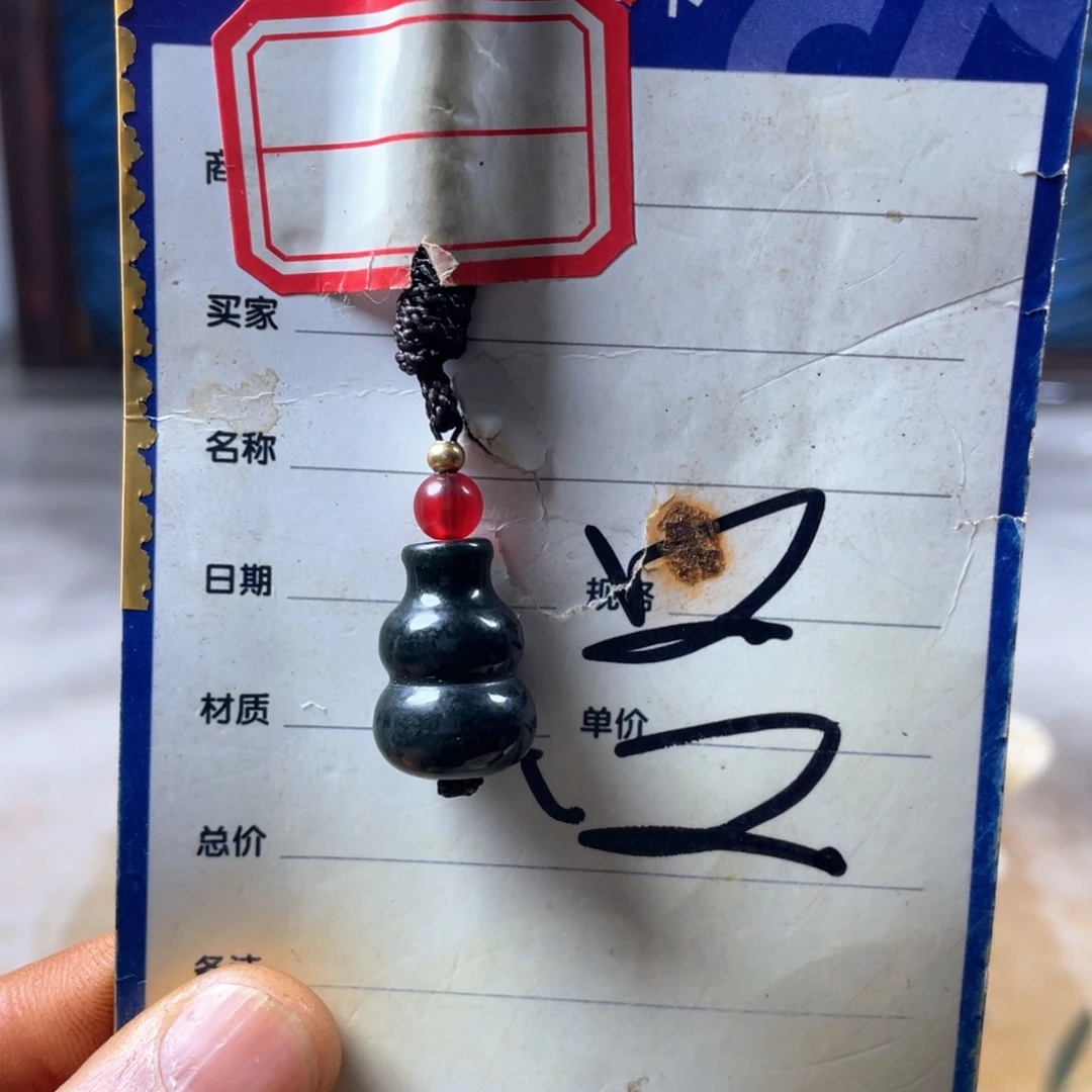 和田玉挂件未镶嵌3****哥