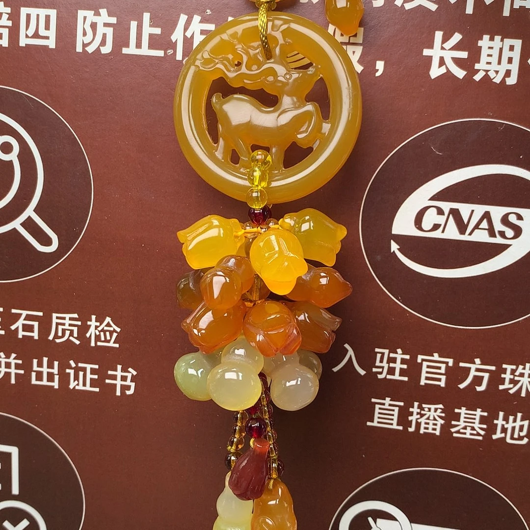 云***歌玛瑙/玉髓未镶嵌车挂