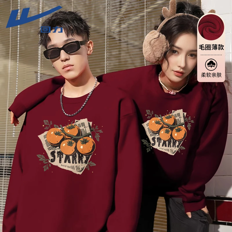 回力卫衣男士秋冬款圆领2025蛇年本命年男装加绒红色情侣新年衣服