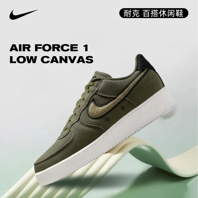 NIKE耐克男鞋AIR FORCE 1 LOW CANVAS休闲鞋HV1204-301