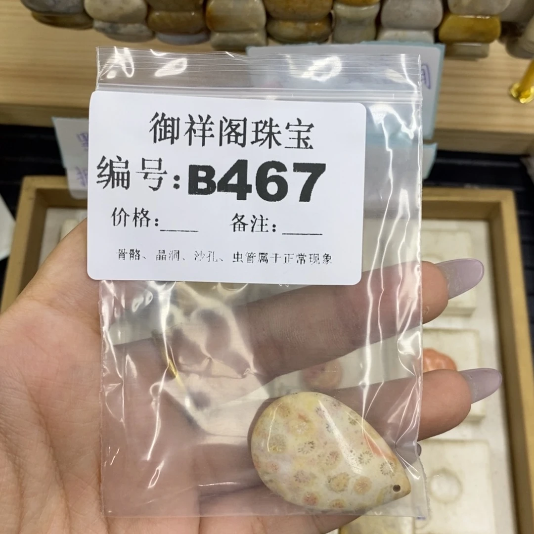 合金硅化珊瑚戒指绿*