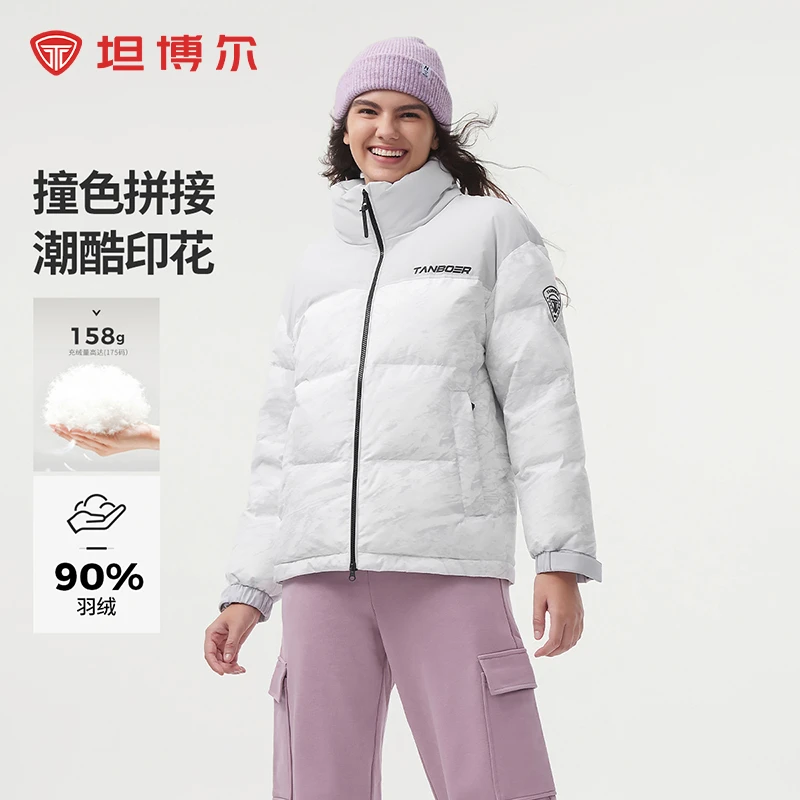 商场同款坦博尔立领印花运动面包羽绒服男女同款冬季TEF550357A