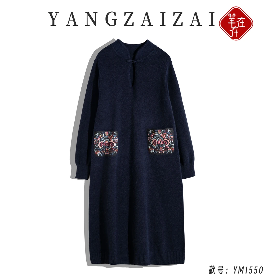 羊在在民族风刺绣长袖毛衣女秋冬盘扣套头针织衫连衣裙YM1550