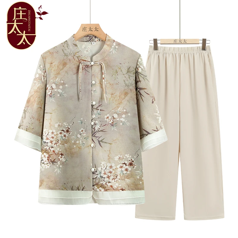 老年女装中袖衬衫奶奶夏装2024新款衬衣60岁70岁妈妈小衫老人衣服